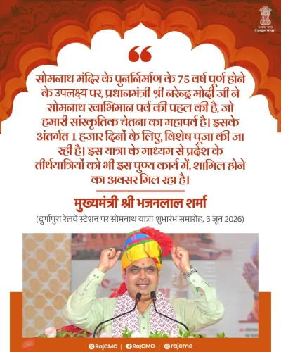 CM Bhajan Lal Backs PM Modi's Somnath Swabhiman Parv