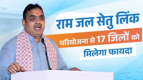 CM Bhajan Lal Backs Ram Jal Setu Link Project for 17 Districts
