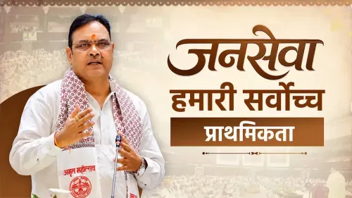 CM Bhajan Lal Calls for Unity Between Ruling, Opposition Benches