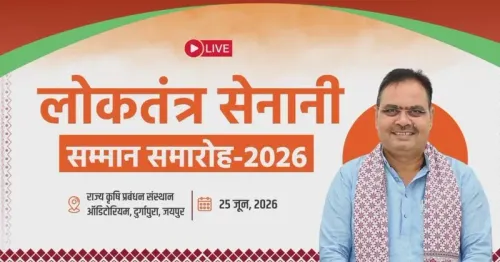 CM Bhajan Lal Chairs Loktantra Senani Samman Samaroh 2026