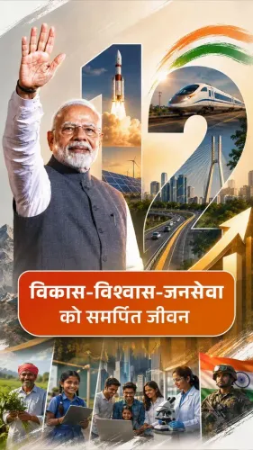 CM Bhajan Lal Congratulates PM Modi on Tenure Milestone