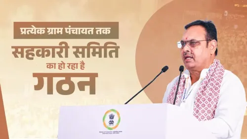 CM Bhajan Lal: Cooperative Movement Reaches Villages in 2.5 Years