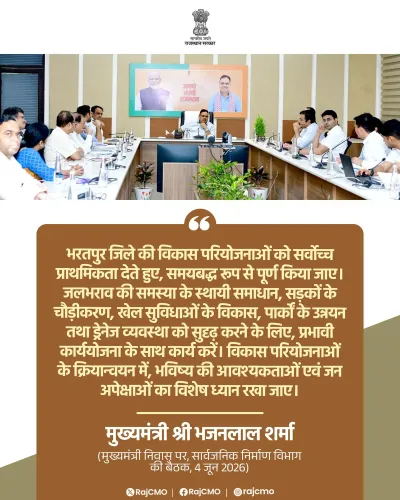 CM Bhajan Lal directs time-bound completion of Bharatpur projects