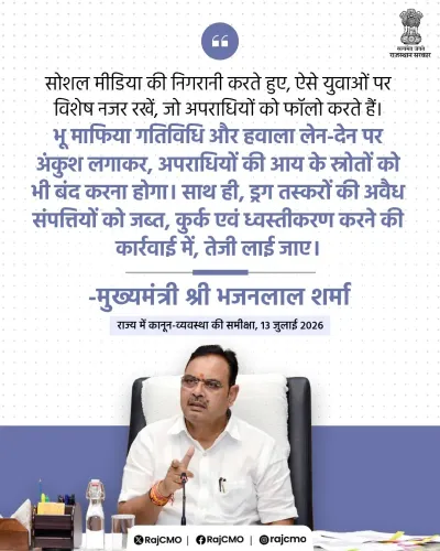 CM Bhajan Lal Directs Watch on Youth Following Criminals Online