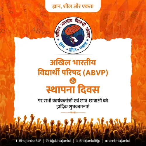 CM Bhajan Lal Greets ABVP on Foundation Day