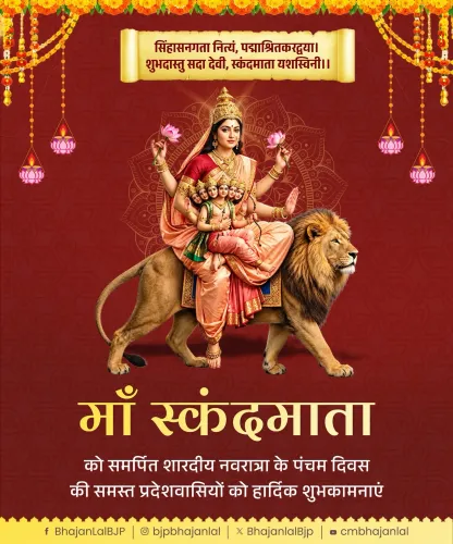 CM Bhajan Lal Greets Rajasthan on Navratri Day 5