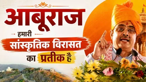 CM Bhajan Lal Hails Mount Abu as Cultural and Spiritual Heritage