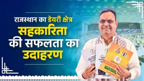 CM Bhajan Lal Hails Rajasthan Dairy Cooperative Model