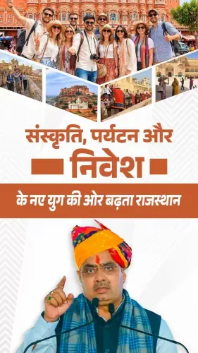 CM Bhajan Lal Highlights ₹1.44 Lakh Cr Investment Push in Rajasthan