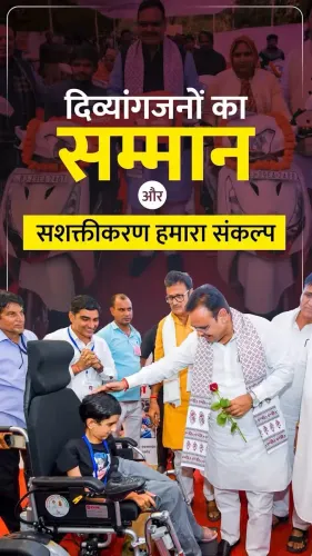 CM Bhajan Lal Highlights Disability Welfare Push in Rajasthan