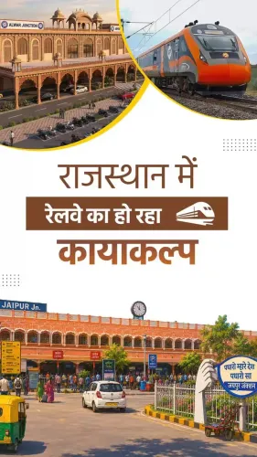 CM Bhajan Lal highlights rail infra expansion in Rajasthan