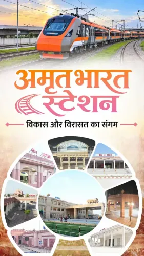 CM Bhajan Lal Highlights Rajasthan's Amrit Bharat Stations