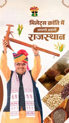 CM Bhajan Lal Highlights Rajasthan's Millet Push Under Modi