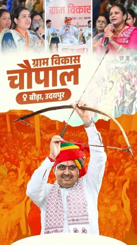 CM Bhajan Lal Holds Gram Vikas Chaupal in Beeda Village