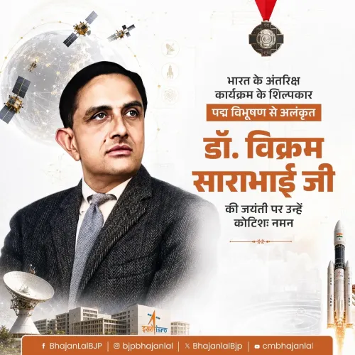 CM Bhajan Lal Honours Vikram Sarabhai on Birth Anniversary