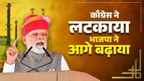 CM Bhajan Lal Inaugurates Rajasthan Refinery Stalled Since 2018