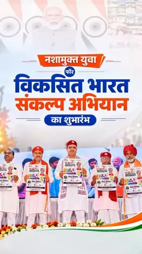 CM Bhajan Lal joins PM Modi's anti-drug youth campaign via VC from Udaipur