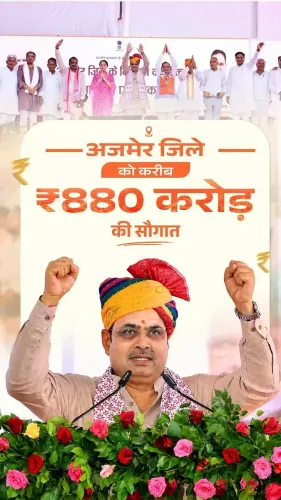 CM Bhajan Lal launches ₹880 cr projects in Ajmer