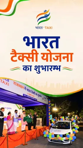 CM Bhajan Lal Launches 'Bharat Taxi' Cooperative Scheme in Jaipur