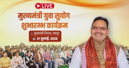 CM Bhajan Lal Launches Mukhyamantri Yuva Suyog Scheme