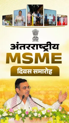 CM Bhajan Lal Launches Rajasthan Industrial Policy 2026 on MSME Day