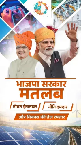 CM Bhajan Lal marks 2.5 years of BJP rule in Rajasthan