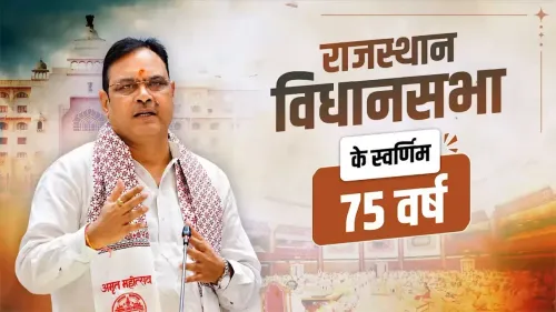 CM Bhajan Lal Marks Rajasthan Assembly's 75th Year