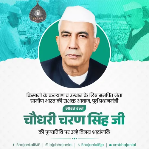 CM Bhajan Lal pays tribute to Bharat Ratna Charan Singh