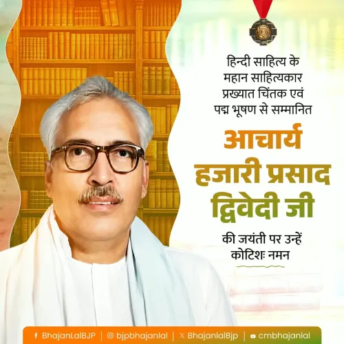 CM Bhajan Lal Pays Tribute to Hazari Prasad Dwivedi