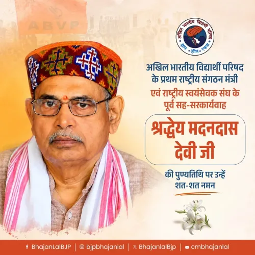 CM Bhajan Lal Pays Tribute to Madan Das Devi on Death Anniversary