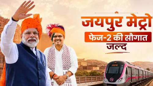 CM Bhajan Lal: PM Modi to lay Jaipur Metro Phase-2 stone on July 4
