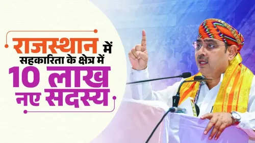 CM Bhajan Lal: Rajasthan adds 10 lakh cooperative members
