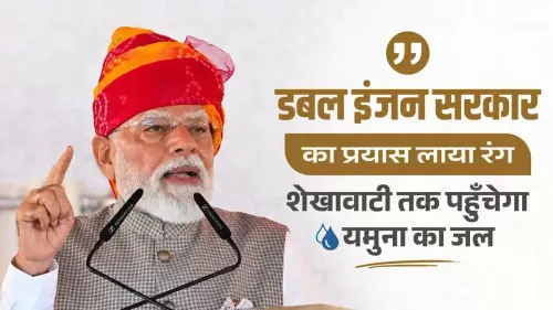 CM Bhajan Lal: Rajasthan-Haryana to jointly supply water to Shekhawati
