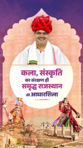 CM Bhajan Lal Reaffirms Rajasthan Culture Preservation Push