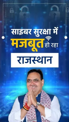 CM Bhajan Lal reaffirms Rajasthan's zero-tolerance on cybercrime