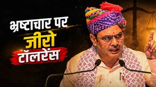 CM Bhajan Lal reaffirms zero-tolerance on corruption in Rajasthan
