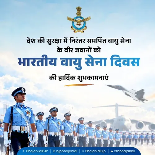 CM Bhajan Lal Salutes IAF on Air Force Day 2026