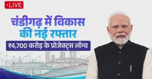 CM Bhajan Lal shares PM Modi's Chandigarh project launch live