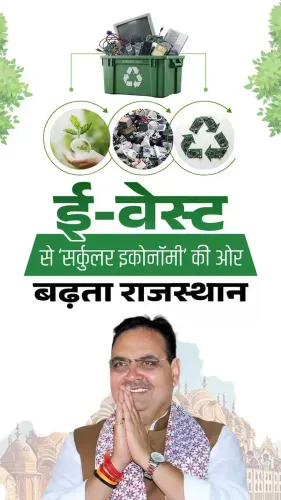 CM Bhajan Lal Sharma calls for scientific e-waste management