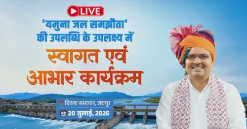 CM Bhajan Lal Sharma Celebrates Yamuna Water Agreement in Jaipur