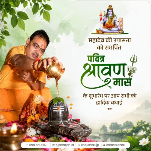 CM Bhajan Lal Sharma greets Rajasthan on Shravan month