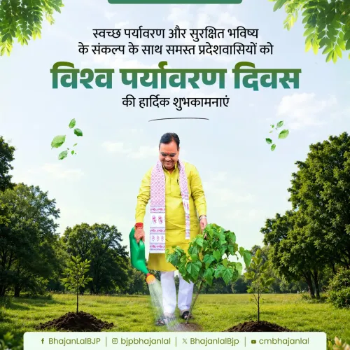 CM Bhajan Lal Sharma Greets Rajasthan on World Environment Day