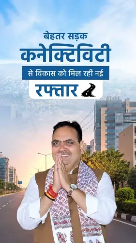 CM Bhajan Lal Sharma Highlights Rajasthan Road Growth