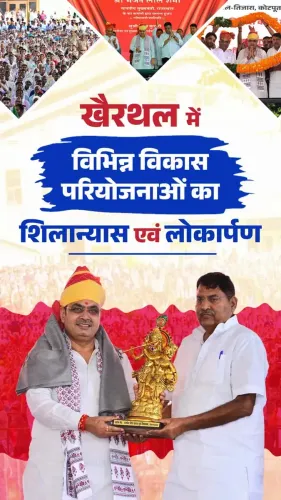 CM Bhajan Lal Sharma launches ₹117 cr projects in Khairthal