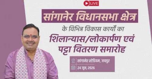CM Bhajan Lal Sharma Launches Development Works in Sanganer