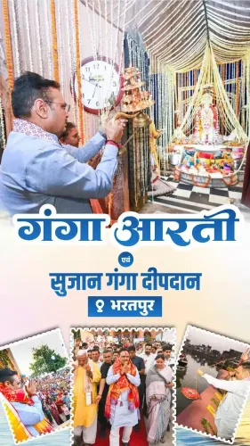 CM Bhajan Lal Sharma offers deep daan on Ganga Dussehra