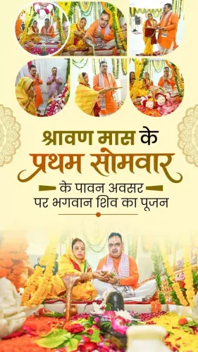 CM Bhajan Lal Sharma offers Jalabhishek at Maa Rajrajeshwari Temple on first Shravan Monday