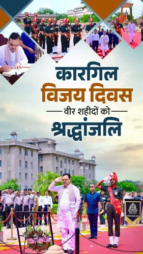 CM Bhajan Lal Sharma pays tribute at Amar Jawan Jyoti on Kargil Vijay Diwas