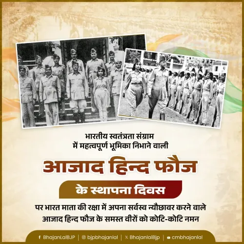 CM Bhajan Lal Sharma Pays Tribute on Azad Hind Fauj Foundation Day