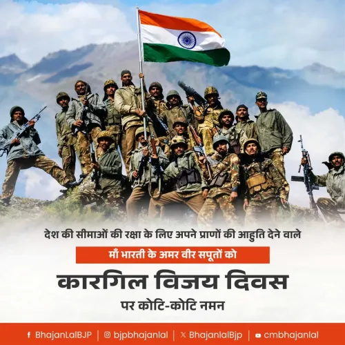 CM Bhajan Lal Sharma Pays Tribute on Kargil Vijay Diwas